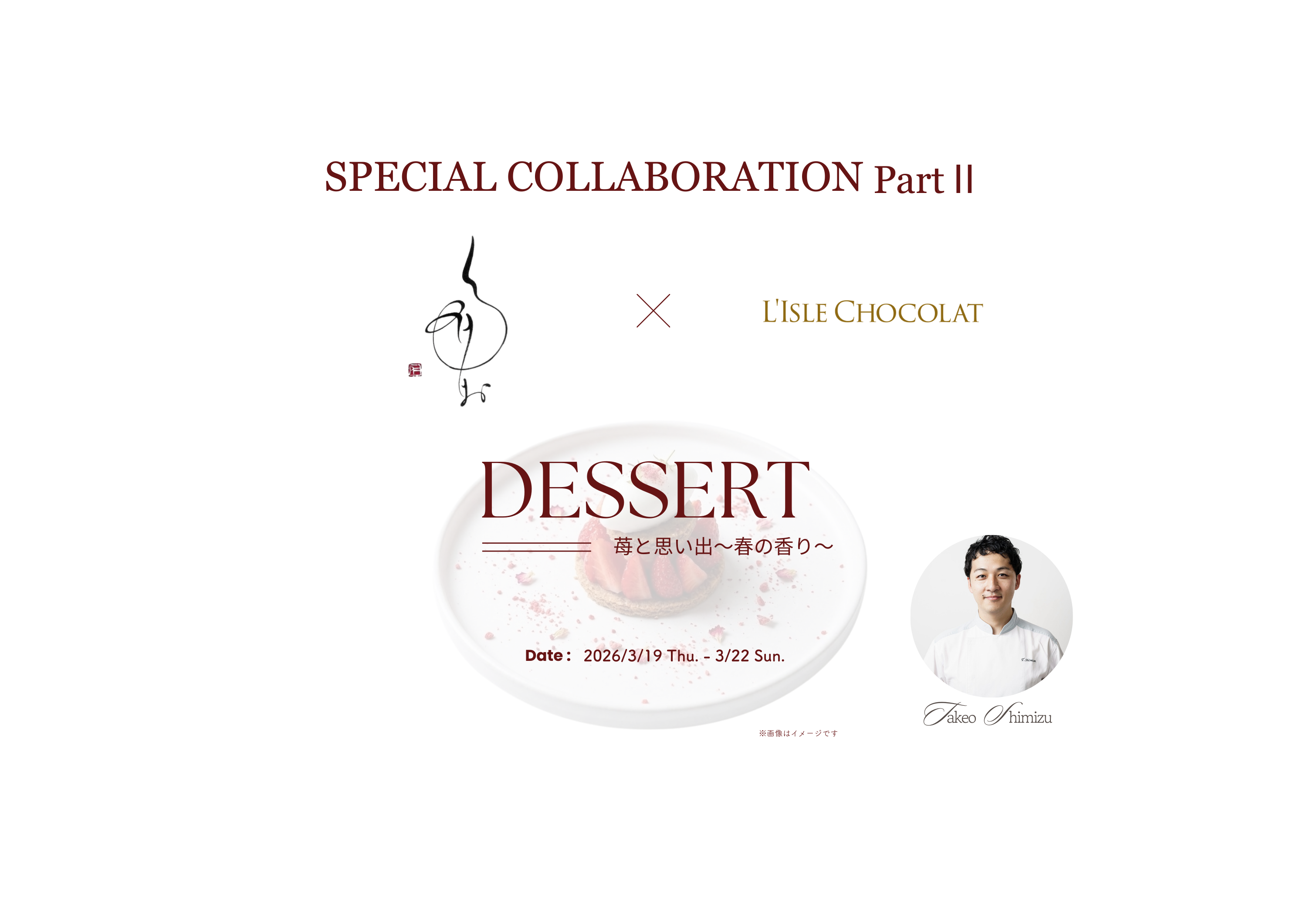 【Takeo × L’isle Chocolat Collaboration Event PartⅡ】デセールの構成が公開されました！