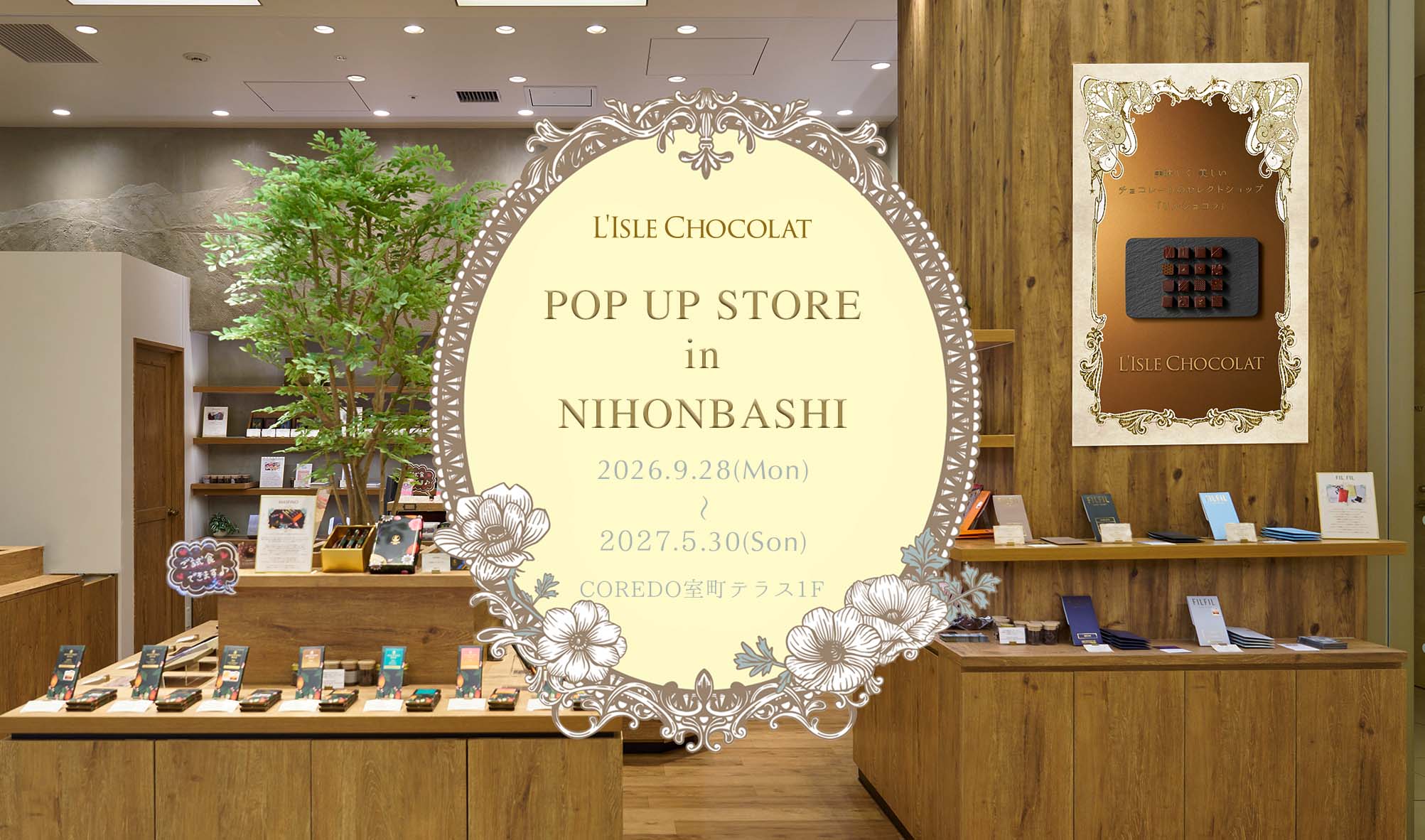 日本橋にてPOPUP STOREを開催します！