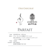 8/29(土)【Takeo × BAR CORDON × L’isle Chocolat - Collaboration Event - 】