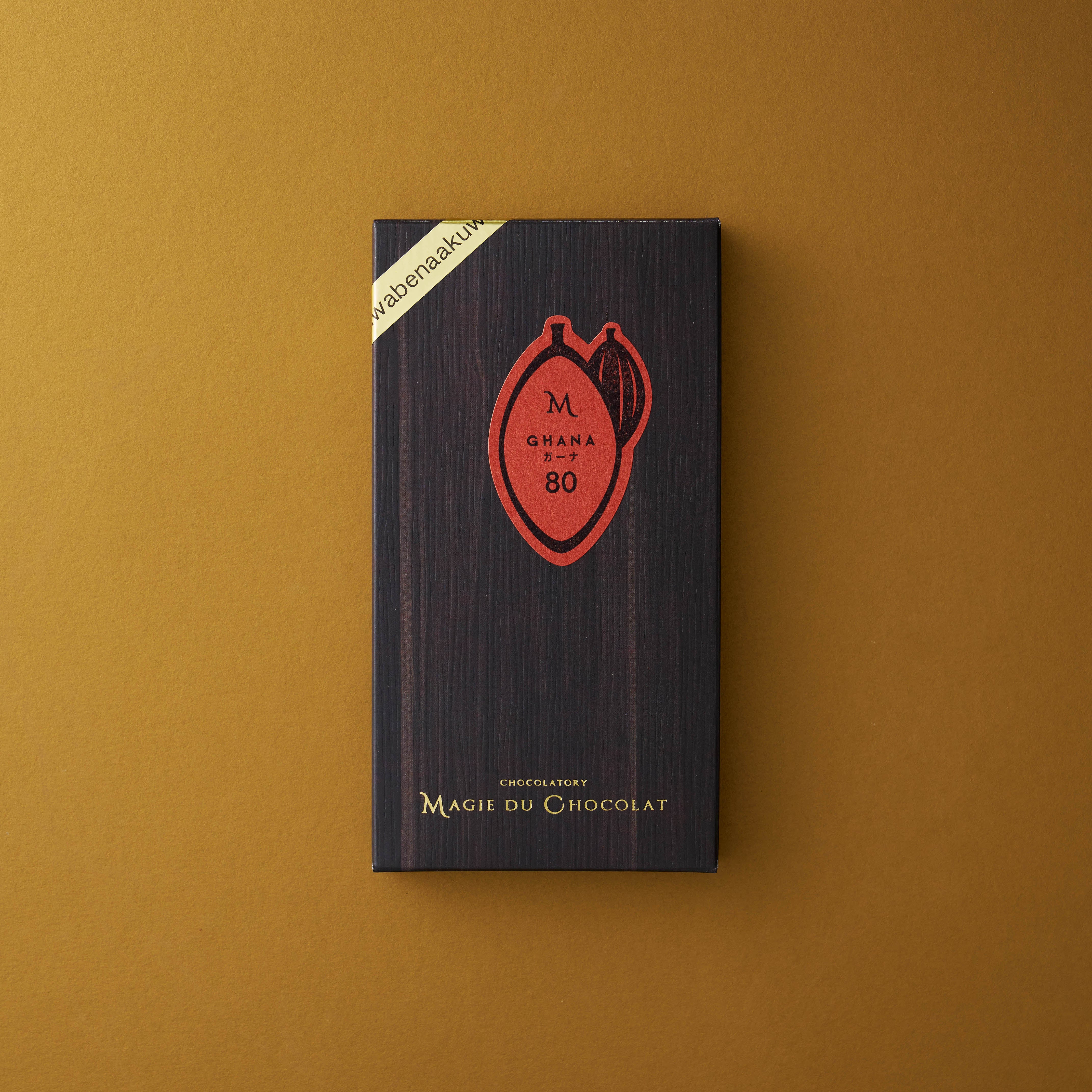 モンドチョコレート ガーナ80％