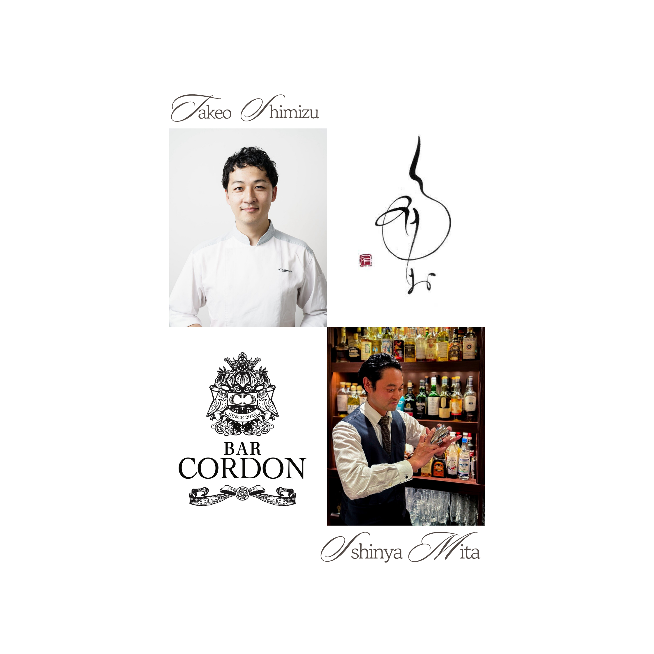 8/29(土)【Takeo × BAR CORDON × L’isle Chocolat - Collaboration Event - 】
