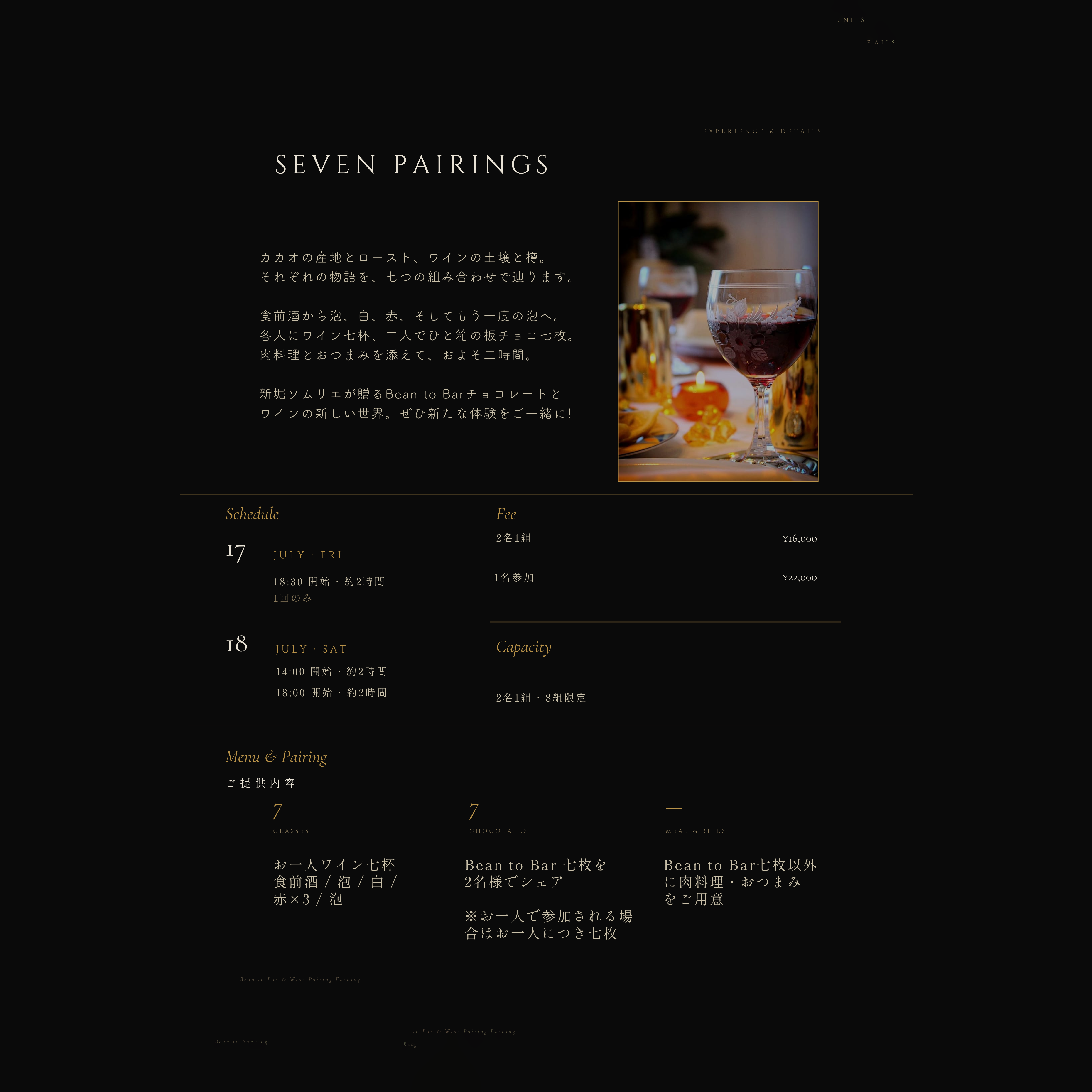 【Cafe&Dining INARI × L'Isle Chocolat スペシャルイベント】