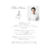 8/29(土)【Takeo × BAR CORDON × L’isle Chocolat - Collaboration Event - 】